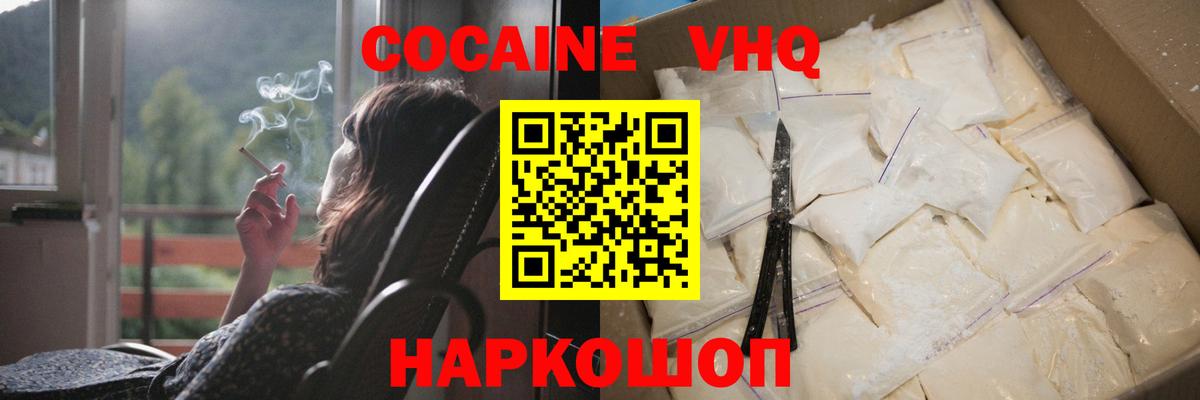 Cocaine Эквадор  КОКАИН 98%  Людиново  дарнет шоп  Вход с VPN 