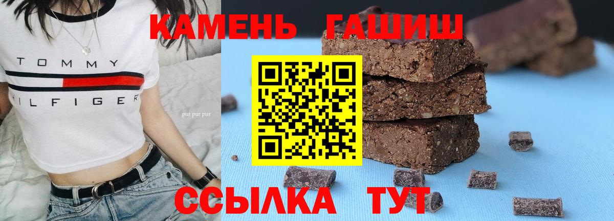 Гашиш 40% ТГК Людиново