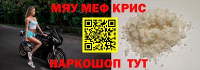 прущие грибы Железноводск