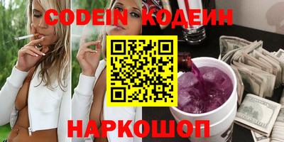 прущие грибы Железноводск