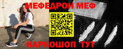 мдпв Ефремов