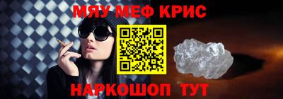 прущие грибы Железноводск