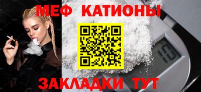 прущие грибы Железноводск