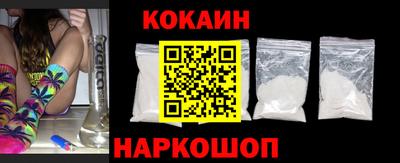 прущие грибы Железноводск
