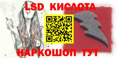 прущие грибы Железноводск