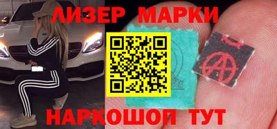 мяу мяу кристалл Железногорск
