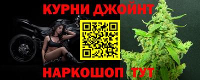 мяу мяу кристалл Железногорск