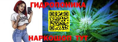 мяу мяу кристалл Железногорск