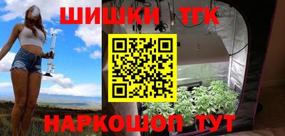 мяу мяу кристалл Железногорск
