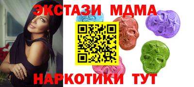 мяу мяу кристалл Железногорск