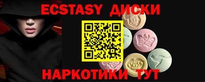 мефедрон VHQ Добрянка
