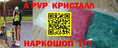 прущие грибы Железноводск