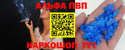 мяу мяу кристалл Железногорск