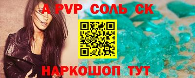 прущие грибы Железноводск