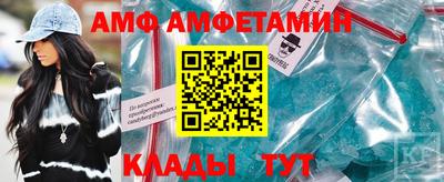 мяу мяу кристалл Железногорск