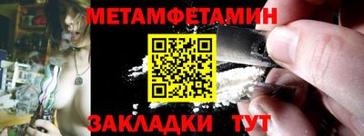 мяу мяу кристалл Железногорск