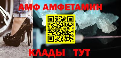 мяу мяу кристалл Железногорск
