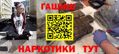 мяу мяу кристалл Железногорск