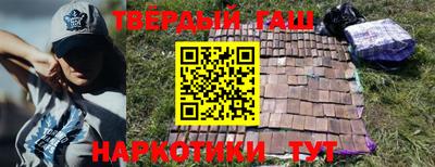 мяу мяу кристалл Железногорск