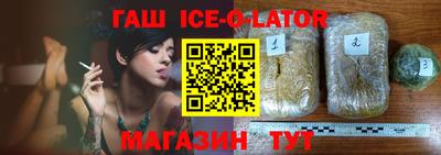 прущие грибы Железноводск