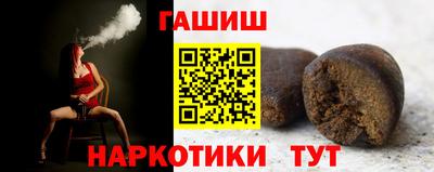 мяу мяу кристалл Железногорск