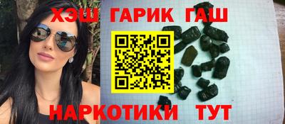 прущие грибы Железноводск