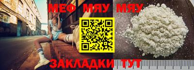 прущие грибы Железноводск
