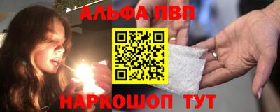 прущие грибы Железноводск