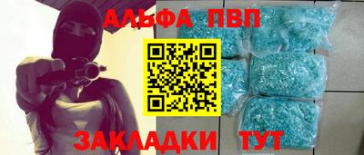 прущие грибы Железноводск