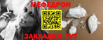 прущие грибы Железноводск