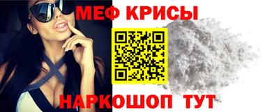 прущие грибы Железноводск