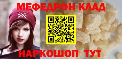 мдпв Ефремов
