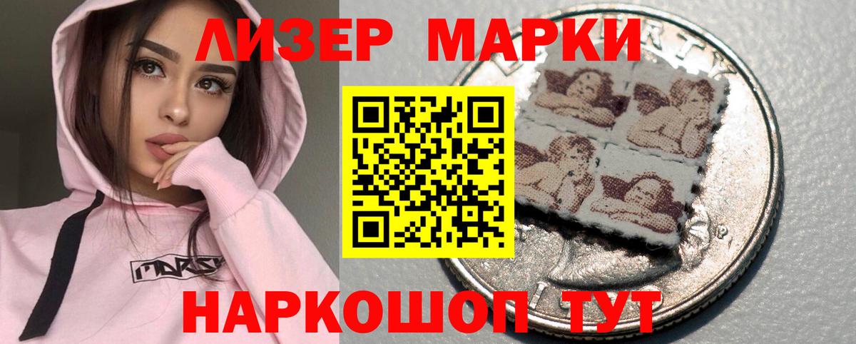 LSD-25 экстази ecstasy  mega tor  Людиново  ЛСД экстази ecstasy  Вход с VPN 
