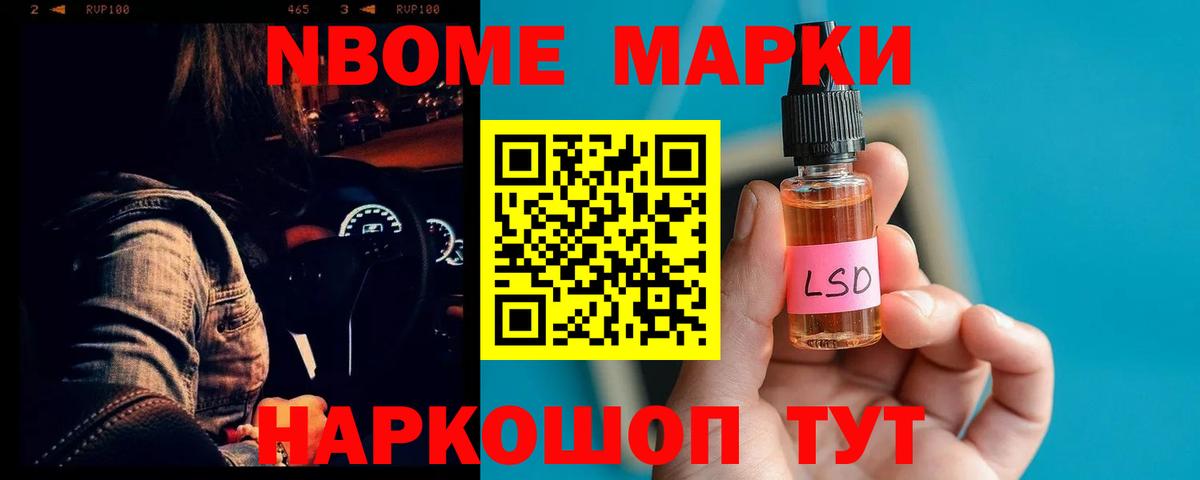 ЛСД экстази ecstasy Людиново