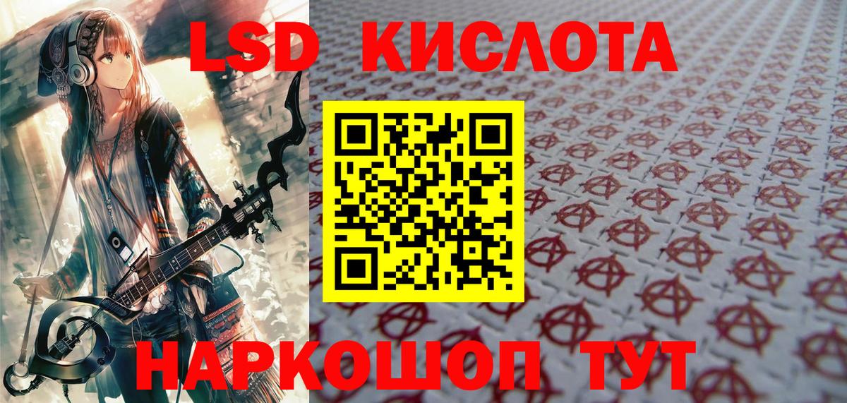 Марки 25I-NBOMe 1,8мг  Вход с VPN  Марки 25I-NBOMe 1,8мг  купить наркотики цена  Людиново 