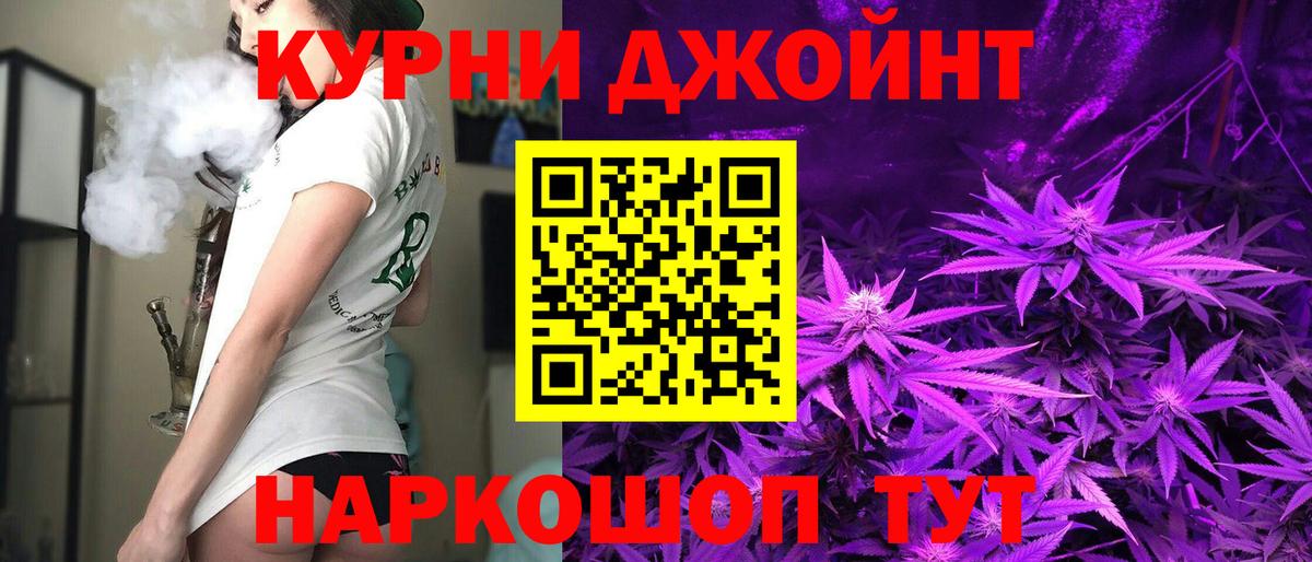 Людиново  МАРИХУАНА White Widow  Шишки марихуана конопля  Вход с VPN  Конопля ГИДРОПОН 